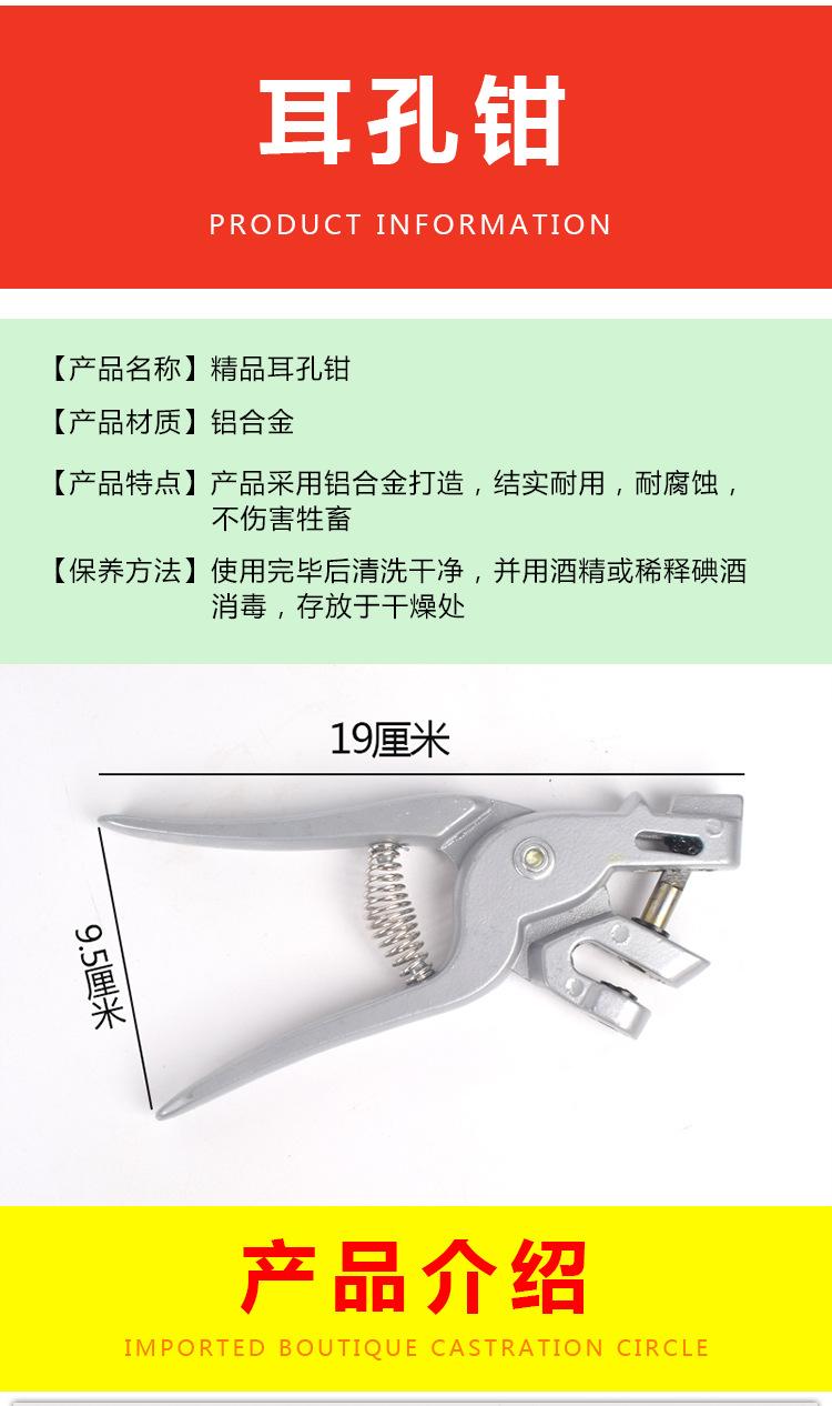 详情图_08.jpg