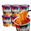 Spicy and Sour Noodle Soup in a Cup, Mixed Instant Noodles with Vermicelli, Chongqing Flavor, No-Cook Instant Noodles, Quick Meal for Student Dormitories, Wholesale
