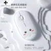 Venda de Fábrica Mouse Sem Fio Fofo 2.4g Carregamento Bluetooth Laptop Escritório Computador Transfronteiriço Amazon Comércio Exterior