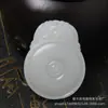 Pingente Ruyi de Jade Afegão Pingente de Jade Masculino e Feminino Marca de Jade Jade Branco Suet Tudo Pingente de Fivela Ruyi Ping An Yu Pei