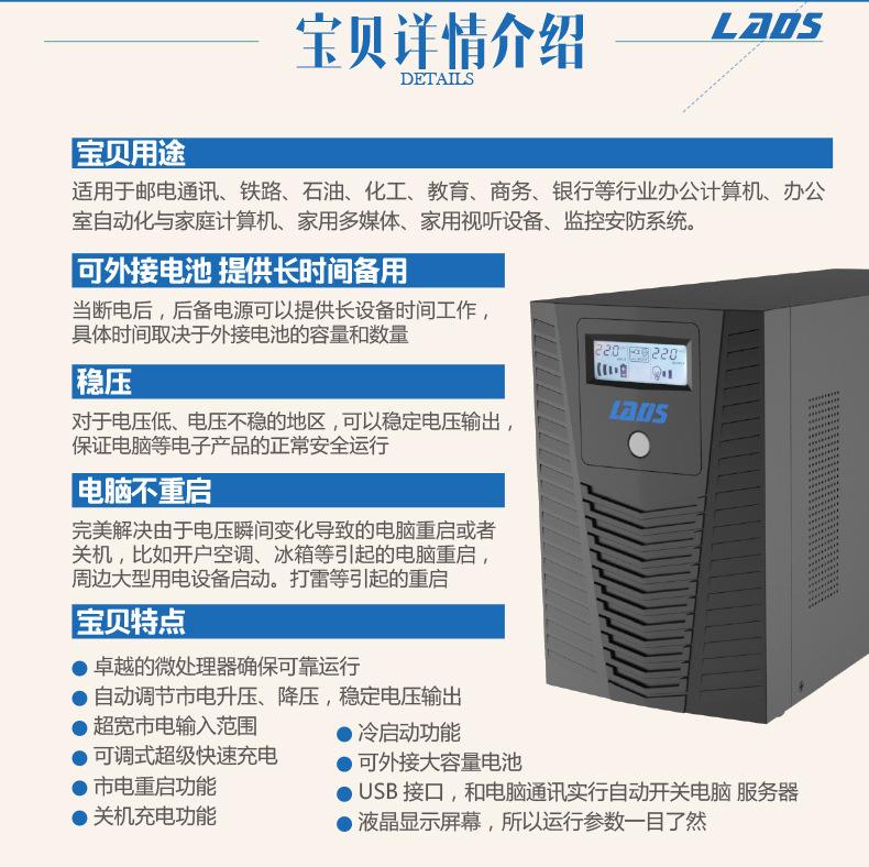 H1000L电脑端3