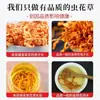 Cordyceps militaris seco seleccionado, flor de Cordyceps pura sin impurezas, adecuada para uso doméstico y comercial como ingredientes para sopa y olla caliente, disponible en stock para venta al por mayor