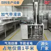 Linha de Enchimento de Refrigerantes Equipamentos de Produção de Bebidas Carbonatadas Máquina de Mistura e Enchimento de Bebidas com Ar Equipamentos Mecânicos de Enchimento de Coca-Cola