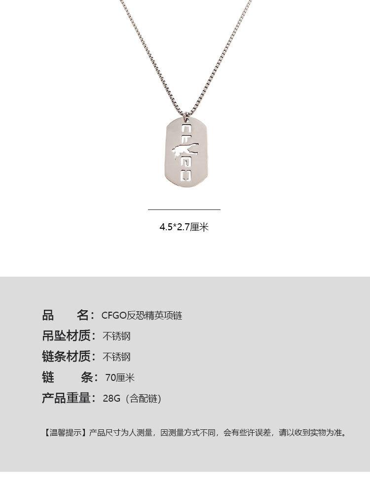 CF项链_03.jpg