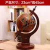 Globo terráqueo para estudiantes de primaria y secundaria, Modelo de enseñanza de geografía, Con luces, Globo terráqueo de séptimo grado