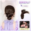 Postizo de Moño con Pluma Pinza de Garra para Mujeres, Postizo de Moño con Pinza de Garra Estilo Perezoso, Fabricante de Anillo de Postizo de Moño de Cabello Sintético
