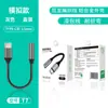 Adaptador decodificador de audio digital Tipo-C a 3.5 mm cable de auriculares con control en línea adecuado para convertidor de teléfono móvil Huawei y Apple 17