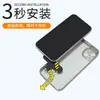 Alça de Pescoço Universal Nova com Furo para Cordão Pulseira de Pulso Adesivo de Fixação para Celular Capa de Celular Universal Cartão à Prova de Queda