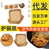 Fabricante de papel para Air Fryer Prato quadrado Papel para assar e fritar espetinhos Arranjo de pratos Papel tapete para pizza Tapete para alimentos Cavalo pequeno