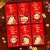 Ruishang 2027 Año de la Cabra Nuevos Sobres Rojos Vietnamitas Creativos Bolsas de Dinero de la Suerte del Zodiaco Año Nuevo Paquete Rojo del Festival de Primavera Venta al por Mayor