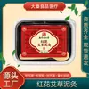 Moxabustão com Lama de Cártamo e Artemísia Nanjing Tongrentang Liuhe Qiankun, compressa morna suave para uso externo, em estoque, envio direto de uma peça