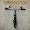 Manillar Plegable para Bicicleta Potencia 22.2/25.4 Conjunto de Dirección de Manillar de Bicicleta Accesorios de Potencia de Manillar en T