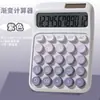 Calculadora Transfronteriza con Doble Fuente de Alimentación, Color Degradado, Alto Atractivo Estético, Calculadora Estilo Diosa, Calculadora de 12 Dígitos para Estudiantes Universitarios