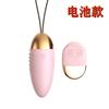 Lele LILO gladiador segunda generación app vibrador inalámbrico wearable masaje conversión de frecuencia shock fuerte vibrador sexy femenino
