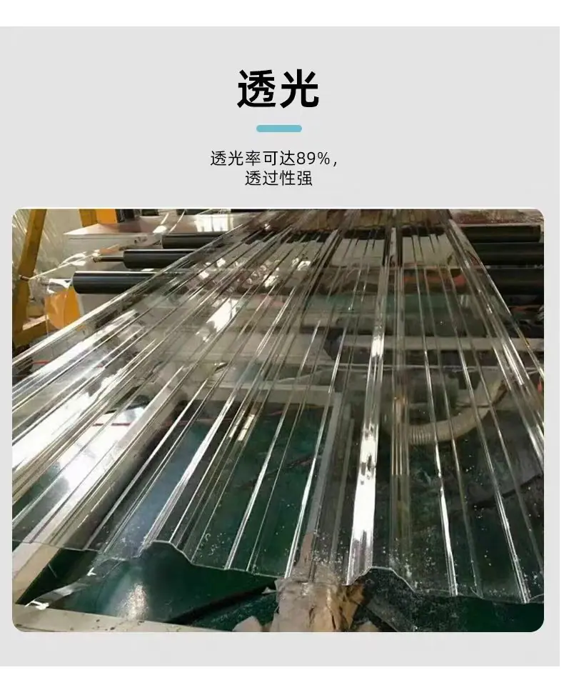 透光.jpg