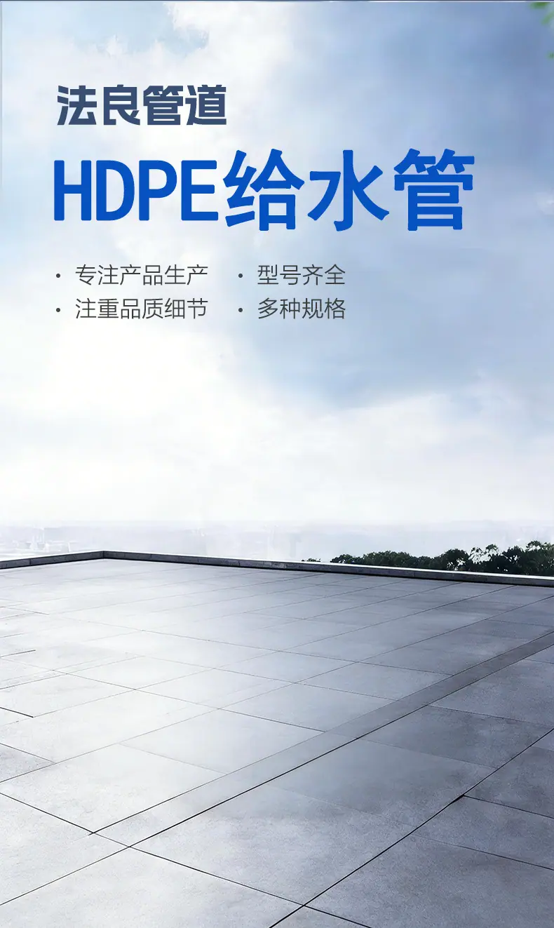 给水管.jpg
