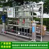 Máquina de Agua Pura Industrial para Limpieza de Placas de Circuito FPC_Equipo de Ósmosis Inversa de Agua Pura de 2 Toneladas Fabricante de Mantenimiento Lujian Suministro