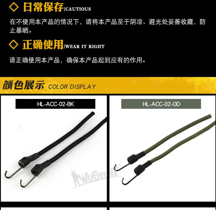 HL-ACC-02_04.jpg