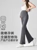 Pantalones acampanados de maternidad talla grande con cintura alta y soporte para el vientre, alta elasticidad, favorecedores para diversas formas de pierna, haciéndote lucir más alta y delgada, pantalones largos ligeramente acampanados para futuras madres