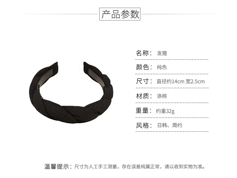 蒲钻发箍产品信息.jpg