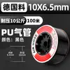 Compresor de Aire Neumático 8mm Aire Comprimido Tubo de Aire de PU 12 Alta Presión Manguera Transparente de Alta Presión 10mm 6 cm Bomba de Aire Línea de Aire