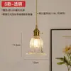[Personalizado] Lámpara Colgante para Bodas, Lámpara de Cristal Sencilla Retro Nostálgica Estilo Japonés para Entrada, Comedor, Bar y Cafetería