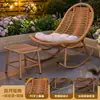 Cadeira de Balanço de Rattan Cadeira de Descanso para Adultos, Adequada para Dormir, Varanda Casa Lazer Cadeira de Rattan, Novo Modelo 2026 Cadeira de Balanço para Pátio Externo