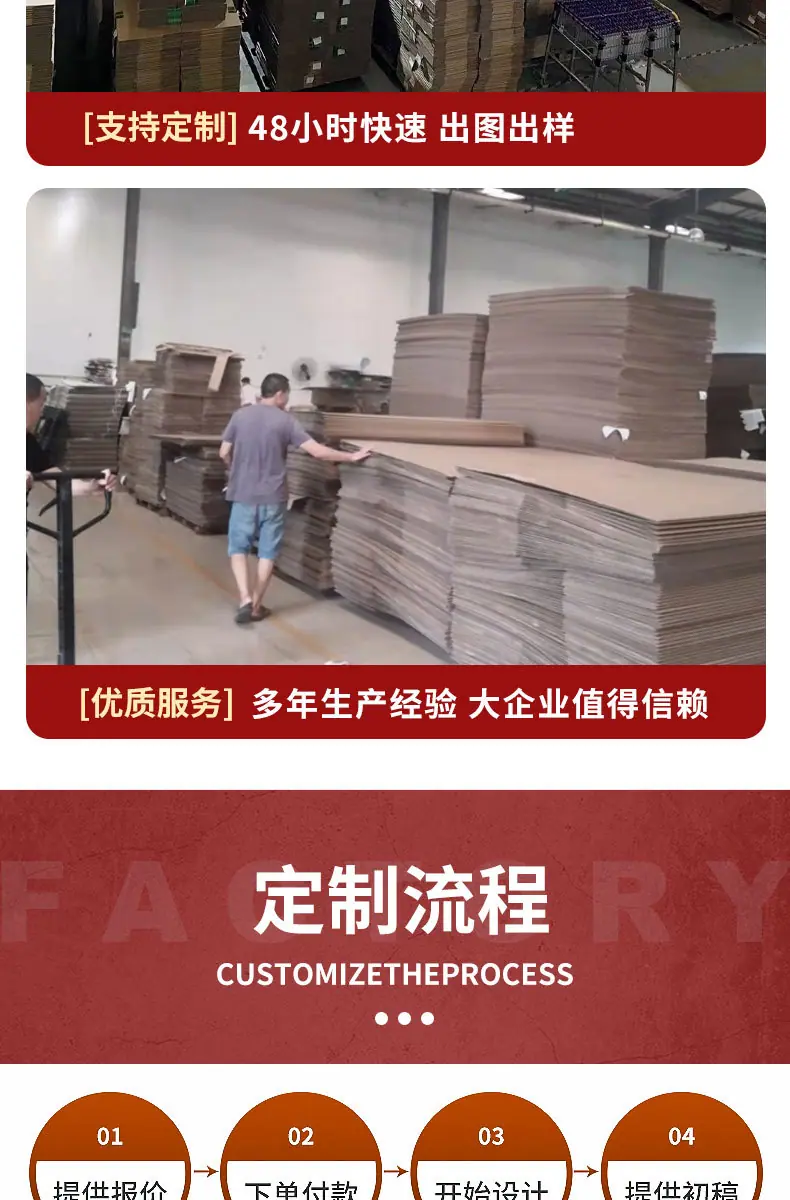 邮政箱详情_18.jpg