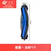 Accesorios Compatibles Wanchuang para Aspiradora Robot Ecovacs X8 Pro/Plus Ai: Cepillo Lateral, Cepillo Rodillo, Filtro, Bolsa para el Polvo, Consumibles