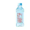 Agua Mineral Mingren 375ml * 24 Botellas Bebida de Soda Original sin Vapor/6 Limón Azúcar Bebida