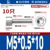 Tornillos de Acero Inoxidable 304 de Rosca Fina con Cabeza Hexagonal 12.9 Grado Alta Resistencia Tornillos de Cabeza Cilíndrica de Rosca Fina Tornillos de Cabeza Cóncava