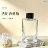 Frasco difusor de aroma de tubo reto minimalista estilo Ins, frasco difusor de palitos de vidro transparente espessado, atacado para decoração de casa