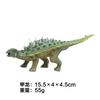 Tiranossauro Transfronteiriço Pterossauro Modelo de Dinossauro Pequeno Ornamento Infantil Pvc Simulação Modelo de Dinossauro Conjunto de Brinquedos Atacado