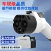 Pistola de Carregamento Veicular de Nova Energia Minzan DC, Coluna de Carregamento Rápido de Nove Furos, Portátil 3.5Kw Weilai Hongqi Eqm5