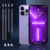 Adecuado para iPhone 17 Marco Transparente Tira Protectora, Apple 17 Pro Max Borde Lateral Aire Mate Protección Borde Pro Pegatina