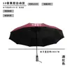 Guarda-chuva Dobrável Grande Espesso Totalmente Automático, Uso Duplo para Sol e Chuva, Guarda-chuva Feminino, Pedido em Massa Personalizável, Impressão de Logo Disponível