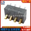 Lámpara de escritorio de carga vertical portapilas de 4p espaciado 2.5PH Altura 6.0 conector de batería sin columna BC-2-406A