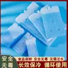 Caja de Hielo Azul No Requiere Llenado de Agua, Paquete de Hielo Reutilizable para Ventiladores de Aire Acondicionado Comerciales, Refrigeración en Cadena de Frío, Almacenamiento de Leche y Cristales de Hielo Refrigerantes