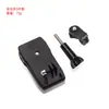 Acessórios para Câmera Esportiva Gopro13 Suporte Clipe para Mochila Escolar Clipe Dji Multifuncional Clipe de Mochila Rotativo de 360 Graus