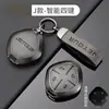 Funda para Llave Chery es Adecuada para Jietu X70 Nuevo Jietu X70/X90/X95 Bolsa para Llaves