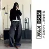 Pantalones deportivos anchos de color gris oscuro estilo americano con cordón para mujer, nuevo modelo otoño 2026, de cintura alta, holgados, adelgazantes, pants casuales