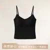 Nuevo Camisole de Algodón y Lino Estilo Old Money Chaleco Ropa Interior para Mujer Transpirable Absorbente de Sudor Capa Interior Persona Ligera Capa Base Relajada con Almohadillas en el Pecho