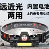 Lanterna de Cabeça LED, Ultra Brilhante, Recarregável, Montada na Cabeça, Sensor de Luz Forte, Lanterna Extra Brilhante, Lanterna Pequena Portátil para Pesca Noturna