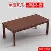 Mesa de Centro de Madera Maciza Sala de Estar Hogar Apartamento Pequeño Mesa de Centro Pequeña Rectangular Personalizada Oficina Estilo Chino Mesa para Preparar Té Soporte para Té