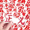 108 Piezas de Pegatinas de Emoticonos de Texto Autorizadas, Paquetes Populares de Emoticonos de Firma de Texto Abstracto, Pegatinas Decorativas para Manualidades