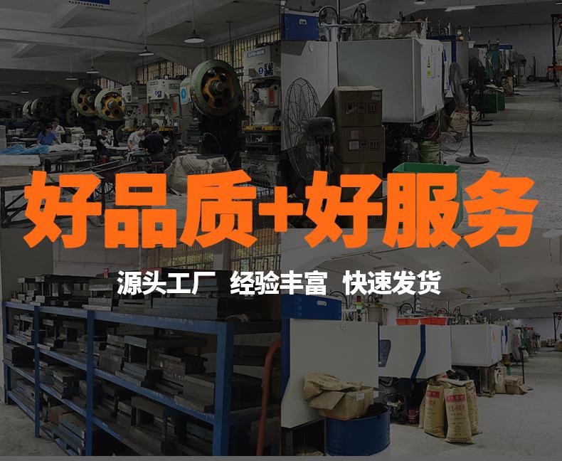 撬板详情页最新_01.jpg