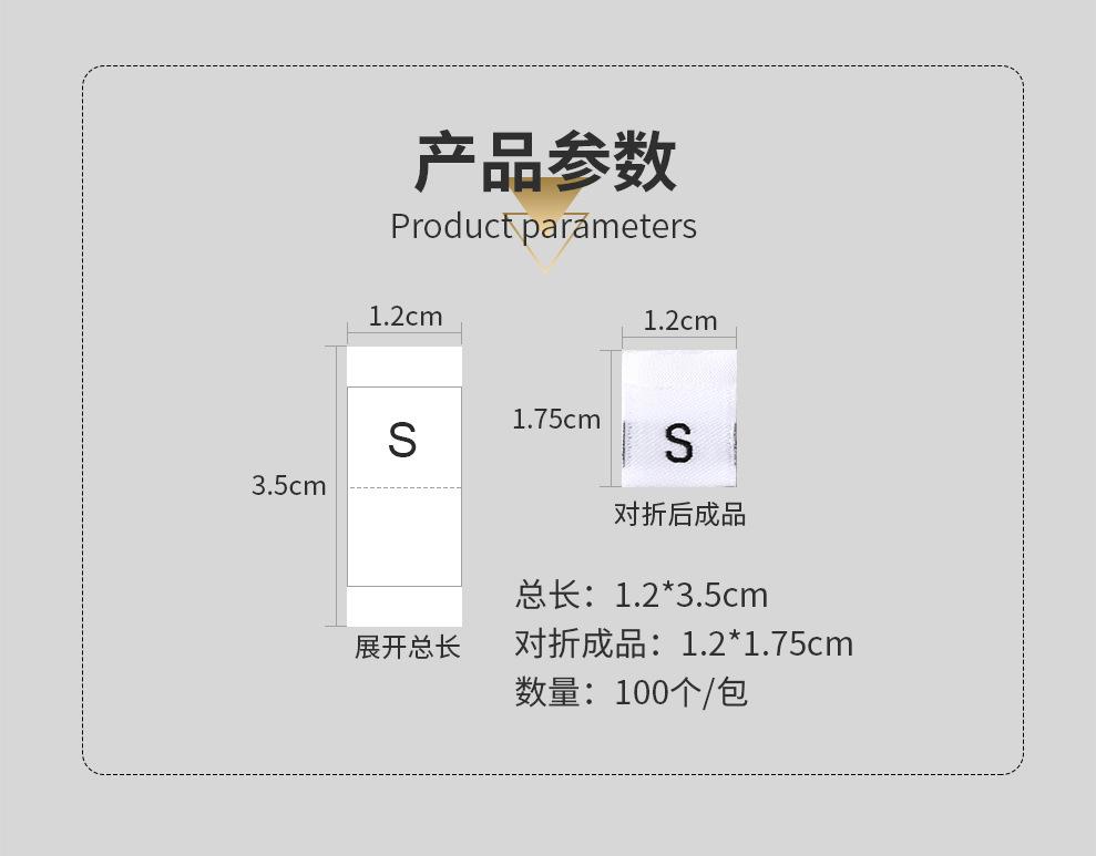 尺码标详情页_02.jpg