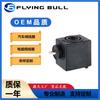 Bobina de solenoide de suministro Flying Bull válvula de carrete válvula de agua bobina impermeable