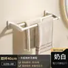 Estante Blanco para Toallas de Baño, Almacenamiento de Pared sin Taladro, Ventosa, Portatoallas de Doble o Sencillo para Inodoro y Baño