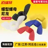 Porca Borboleta de Nylon Plástico Apertada à Mão Porca Lingote Tampa Rosqueada Plástica em Forma de Borboleta M3-M12Mm
